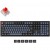 Keychron K10 Pro, Gaming-Tastatur