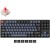 Keychron K8 Pro, Gaming-Tastatur