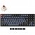 Keychron K8 Pro, Gaming-Tastatur