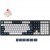 Keychron Q6 Max, Gaming-Tastatur